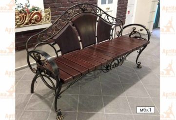 Кованая скамейка с деревянным сиденьем Арт. мбк1